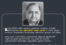 உபி மாநில முன்னாள் முதல்வர் ஐயா முலாயம்சிங் யாதவ் அவர்கள்…