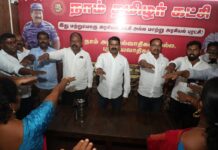 #நவம்பர்01 தமிழ்நாடு நாள் – தமிழகப் பெருவிழாவிற்கான களப்பணிகள் திட்டமிடல்…
