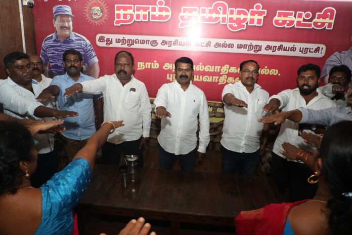 #நவம்பர்01 தமிழ்நாடு நாள் - தமிழகப் பெருவிழாவிற்கான களப்பணிகள் திட்டமிடல் மற்றும் ஒருங்கிணைப்பு ஏற்பாடுகள் செய்வதற்காக, 15-10-2022 அன்று நாம் தமிழர் கட்சித் தலைமை அலுவலகத்தில் நடைபெற்ற மாநில, மண்டல மற்றும் மாவட்டப் பொறுப்பாளர்களுக்கானக் கூட்டத்தில் கலந்துரையாடிய போது,
