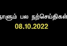 எளிதாய் கிடைக்கும் வெற்றியைவிட, போராடிக் கிடைக்கும் தோல்விக்கு பலம் அதிகம்….