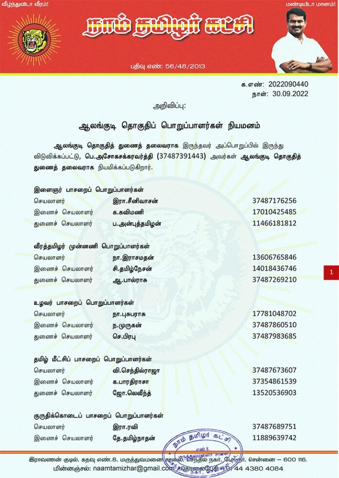 WhatsApp Image 2022-10-03 at 5.58.36 PM (1)