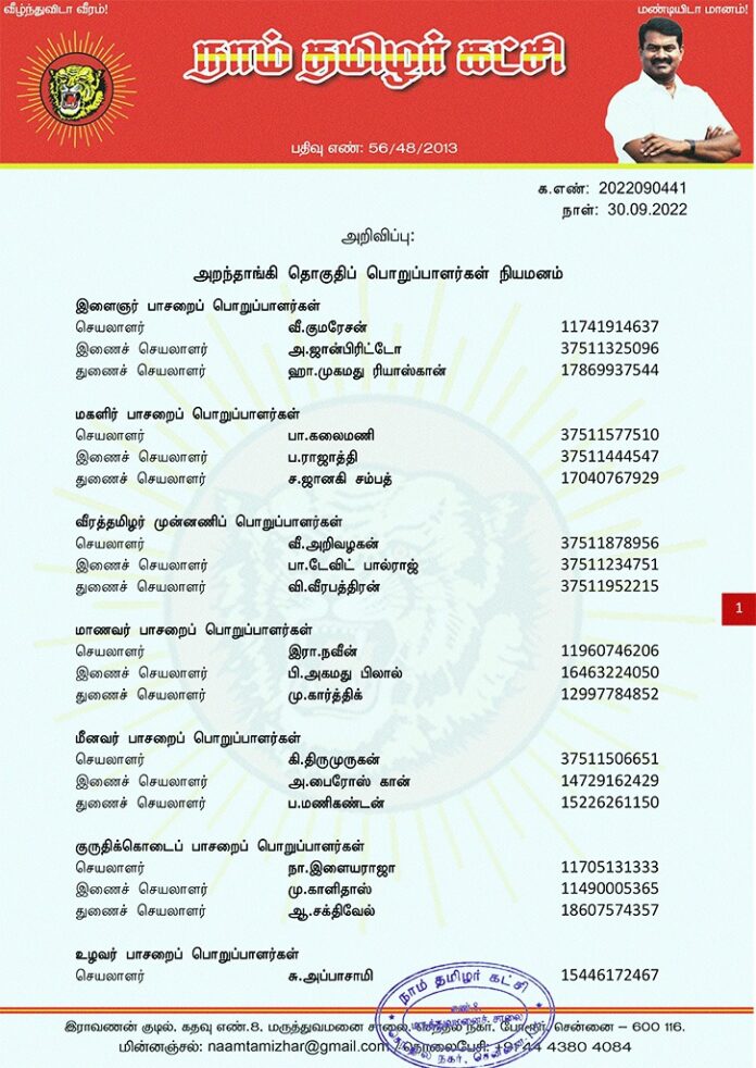 WhatsApp Image 2022-10-03 at 6.01.37 PM