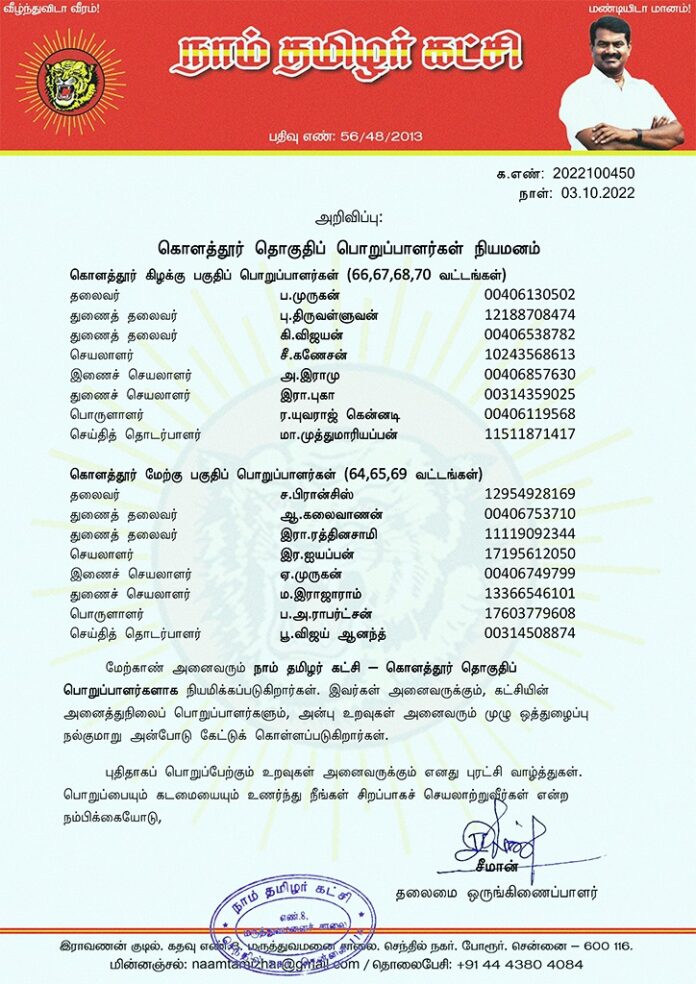 WhatsApp Image 2022-10-04 at 12.00.11 PM