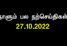 இரத்தம் வெவ்வேறு நிறம்..! – கவிக்கோ அப்துல் ரகுமான் அவர்களின்…