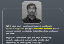 கன்னியாகுமரி மாவட்டம், நாகர்கோவில் மாநகராட்சி பொறுப்பாளர் அன்புத்தம்பி மைக்கேல் காலின்ஸ்…