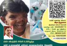 மின்விபத்தில் சிக்கி உயிரிழந்த மாதவரம் தொகுதி இளைஞர் பாசறைச்செயலாளர் தம்பி…