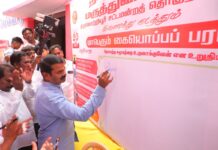 தேசியத்தலைவர் என்னுயிர் அண்ணன் மேதகு வே. பிரபாகரன் அவர்களின் பிறந்தநாளை…