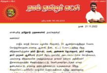 மாண்புமிகு தமிழ்நாடு முதலமைச்சர் அவர்களுக்கு! @CMOTamilnadu @mkstalin