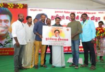 #ஒப்பிலாத்தலைவன் ஆருயிர் அண்ணன் மேதகு வே.பிரபாகரன் அவர்களின் 68 ஆவது…