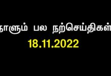 தனது செயல்பாடுகளிலே நம்பிக்கை இல்லாதவர்கள், பிரச்சனைகள் வரும்போது தடுமாறுவார்கள். பிறர்…