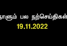 உலகப் புகழ்பெற்ற கட்டடக்கலைஞர் கிறிஸ்டோபர் ரென் அவர்களின் தன்னம்பிக்கை! https://x.com/SeemanOfficial/status/1593763487607422976/video/1
