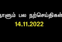 சிவபெருமான், சுந்தரரை ‘பாடு’ என்று மட்டும் சொல்லாமல், தமிழில் பாடு!…