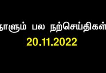 பாரசீக நாட்டின் மீதான படையெடுப்பும் அலெக்சாண்டரின் நம்பிக்கையும்! https://x.com/SeemanOfficial/status/1594125875053821954/video/1