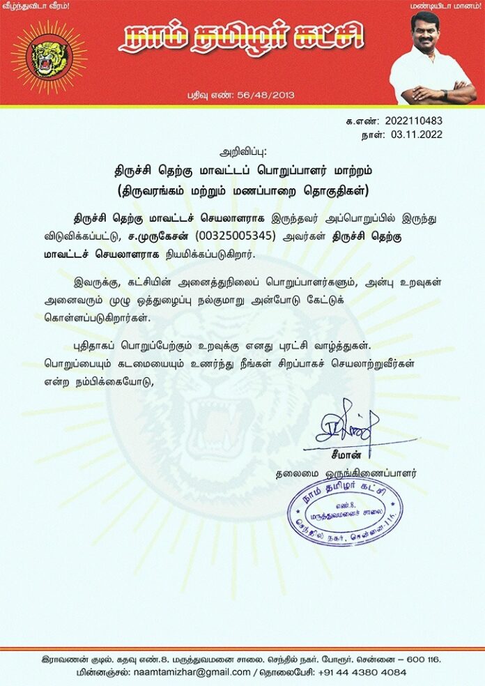 WhatsApp Image 2022-11-04 at 12.53.58 PM