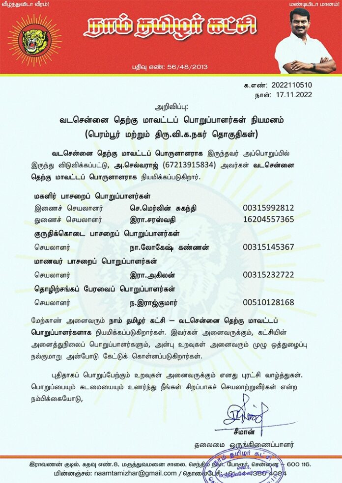 WhatsApp Image 2022-11-17 at 5.53.55 PM