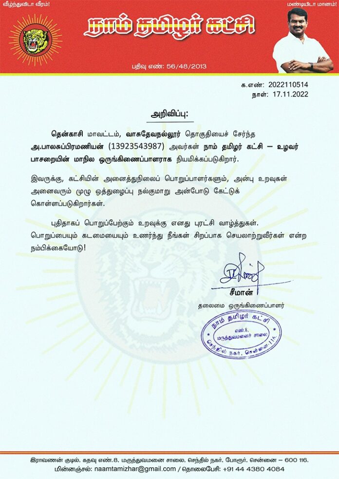 WhatsApp Image 2022-11-18 at 1.55.08 PM