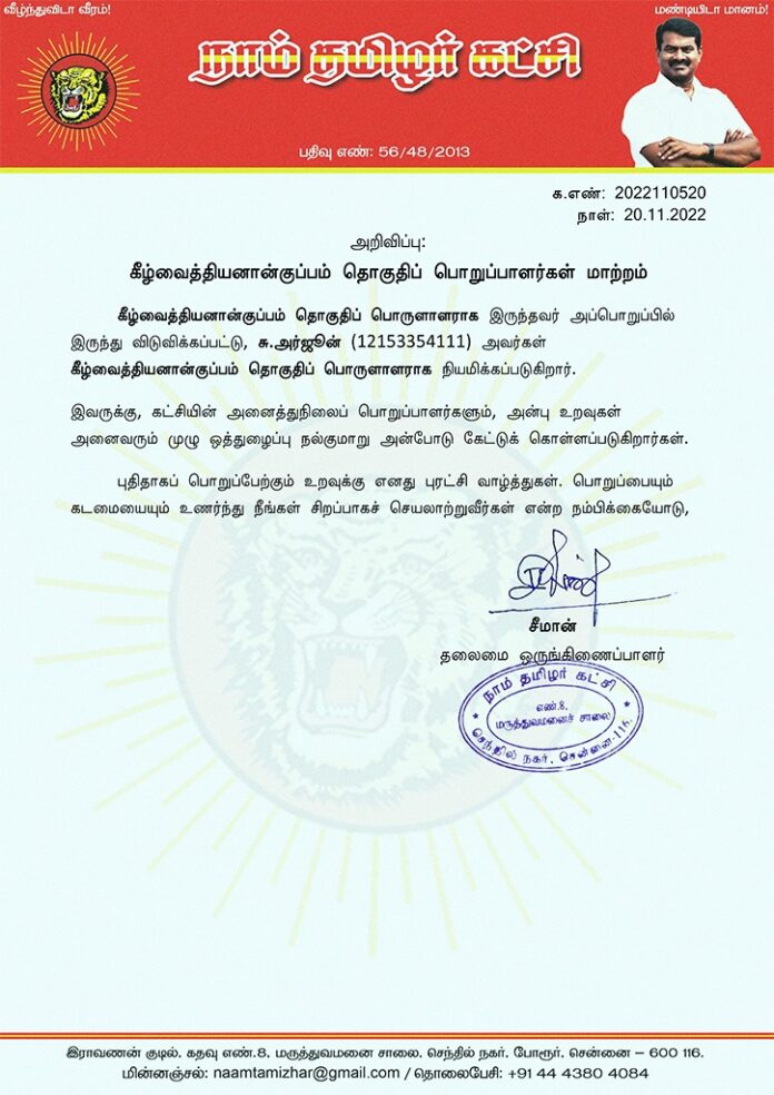 WhatsApp Image 2022-11-21 at 10.11.47 AM