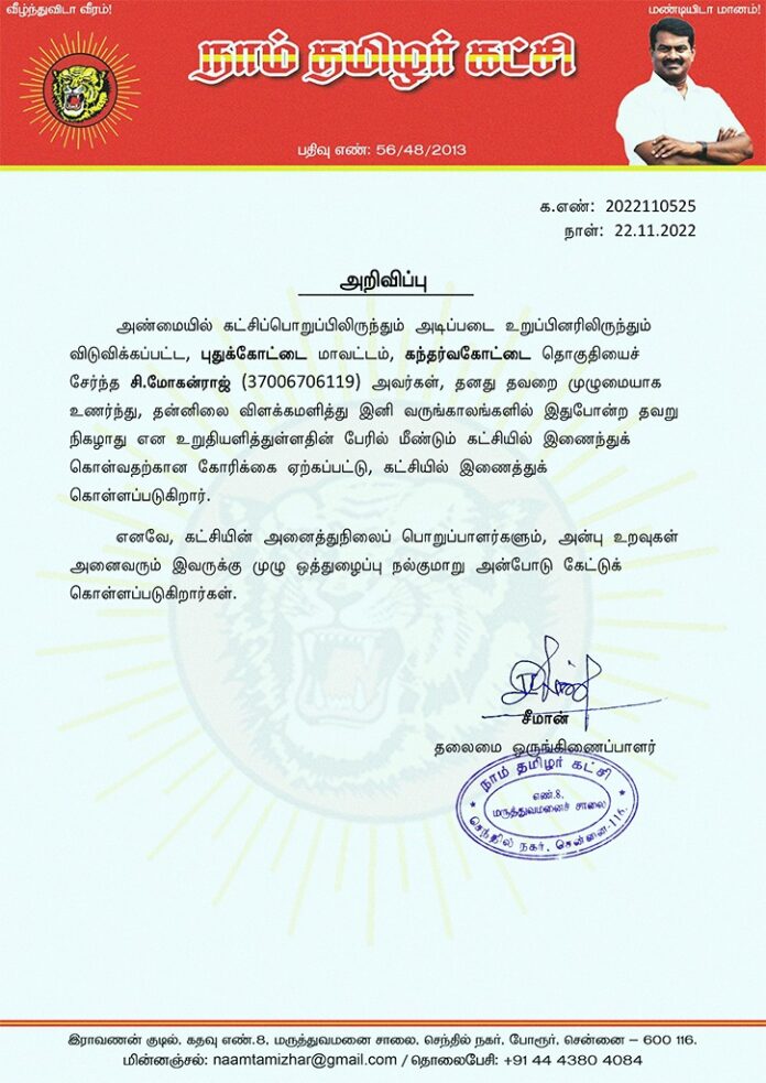 WhatsApp Image 2022-11-22 at 1.10.31 PM (1)