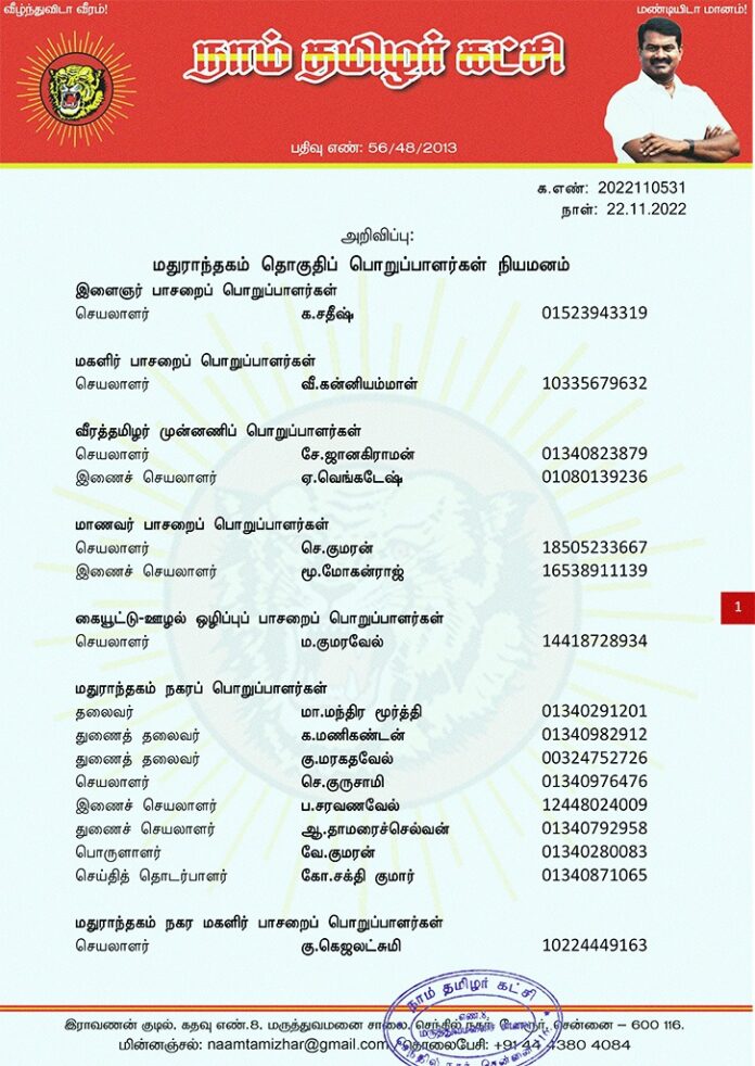 WhatsApp Image 2022-11-23 at 12.56.17 PM