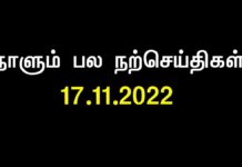 விவசாயியும் ஞானியும்! – நன்னெறி கதை | பகுதி -…