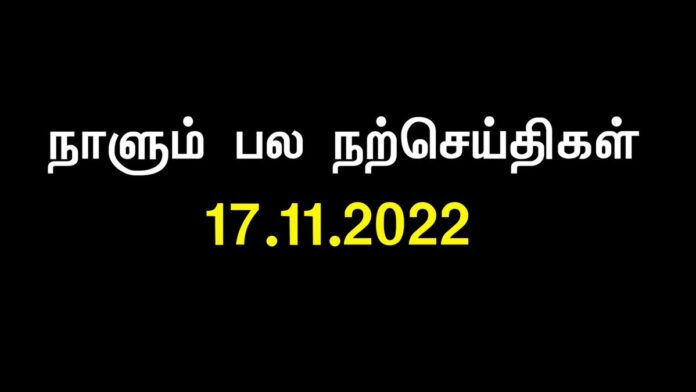விவசாயியும் ஞானியும்! - நன்னெறி கதை | பகுதி - 03 (நிறைவு)
வாய்ப்பு என்பது எப்போதுமே நமது காலடிக்குக் கீழே உள்ளது.
நாம் இதனைத் தேடி, வேறு எங்கும் போக வேண்டியதில்லை.
நாம் செய்ய வேண்டியதெல்லாம், அந்த வாய்ப்பைக் கண்டுணர்வதே ஆகும்! https://x.com/SeemanOfficial/status/1593038709452054529/video/1