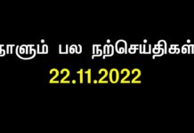 இயல்பாக இரு! குருவும் சீடர்களும்! – நன்னெறி கதை -…