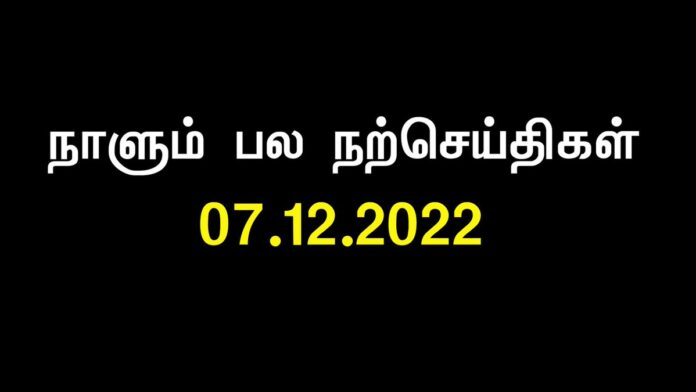 நீங்கள் ஒரு வாய்ப்பை தவறவிட்டால், உங்கள் விழிகளைக் கண்ணீரில் நிரப்பாதீர்கள். உங்கள் கண்ணீர் உங்களுக்கு முன்னுள்ள இன்னொரு வாய்ப்பை மறைத்துவிடும். அழகிய புன்னகையுடன் எதிர்கொள்ளுங்கள். https://x.com/SeemanOfficial/status/1600286466713669634/video/1
