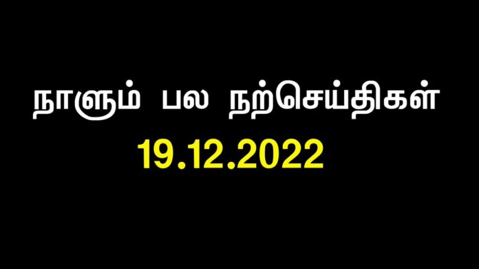 களைமண்டிக் கிடந்த கனித்தமிழ் மொழியைக்
களைநீக்கி வடித்த கவிஞன் பாரதி!
களைநீக்கித் தந்த கழனியிற் பலவாய்
கனிக்காடு கண்டவர் பாரதிதாசன்!
...
வகுத்தவன் முன்னோன்; காத்தவன் பின்னோன்!
வாழும் தமிழின காவலர் இவர்கள்!
- கவியரசு கண்ணதாசன் https://x.com/SeemanOfficial/status/1604635122162176003/video/1