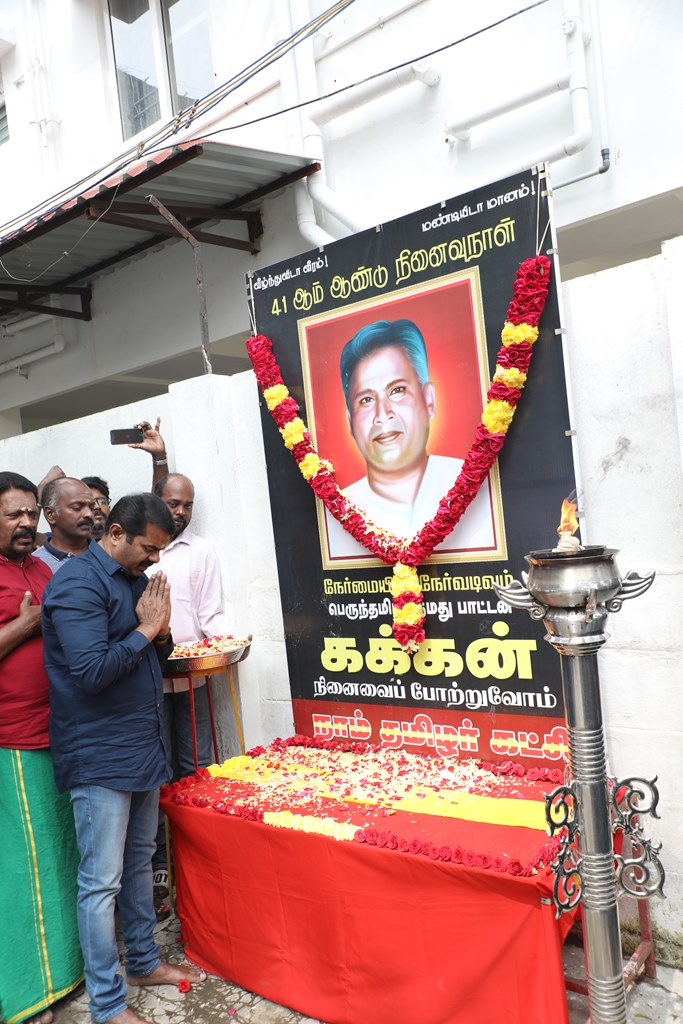 Greatest of All time TamilNadu Politician Kakkan Commemoration Flower Laying Event 2022- Seeman Press Conference-12
