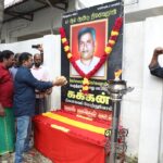 Greatest of All time TamilNadu Politician Kakkan Commemoration Flower Laying Event 2022- Seeman Press Conference-7