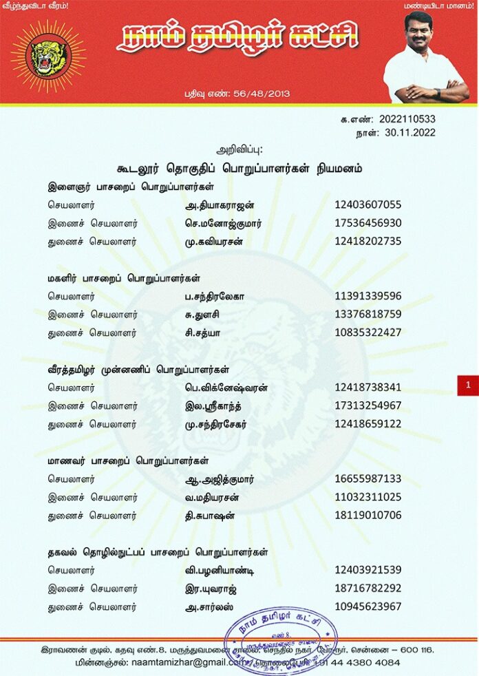 WhatsApp Image 2022-11-30 at 10.43.28 PM