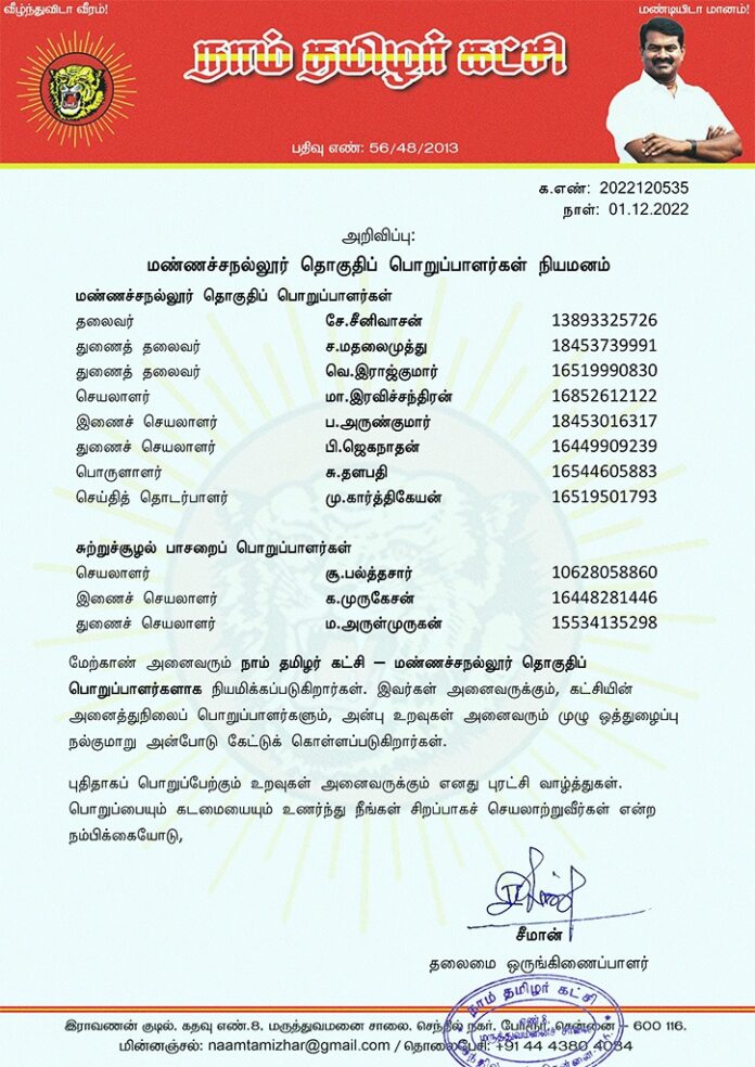 WhatsApp Image 2022-12-01 at 4.34.32 PM (1)
