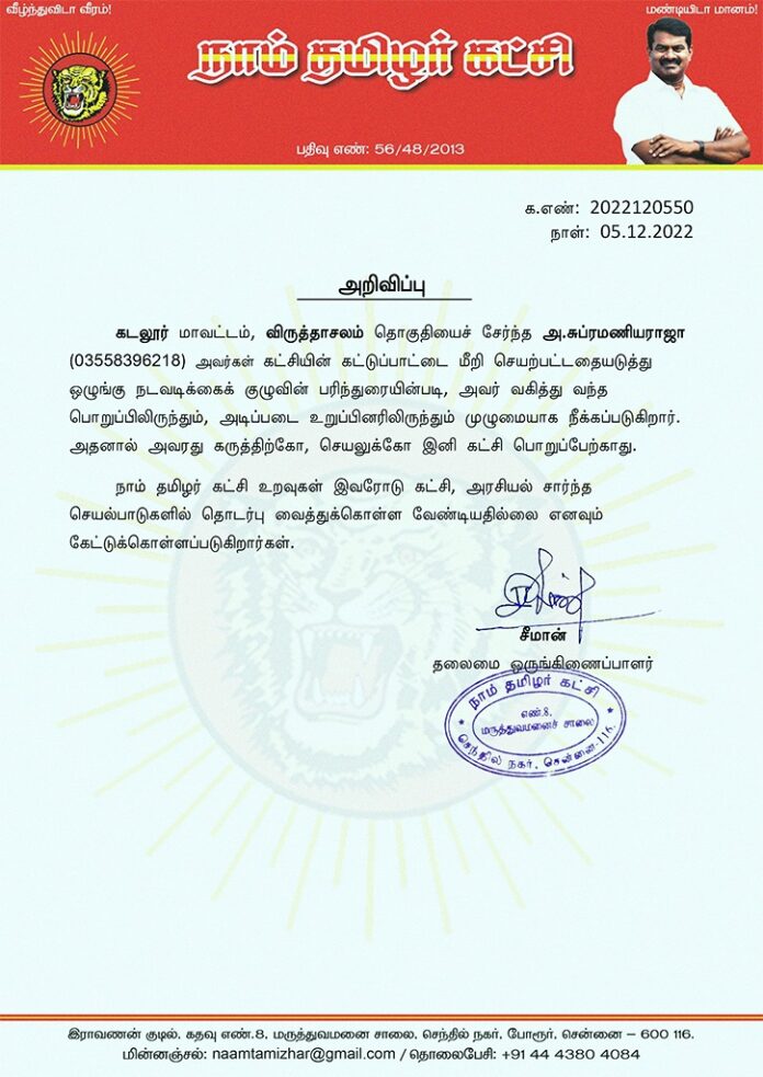 WhatsApp Image 2022-12-05 at 8.06.40 PM