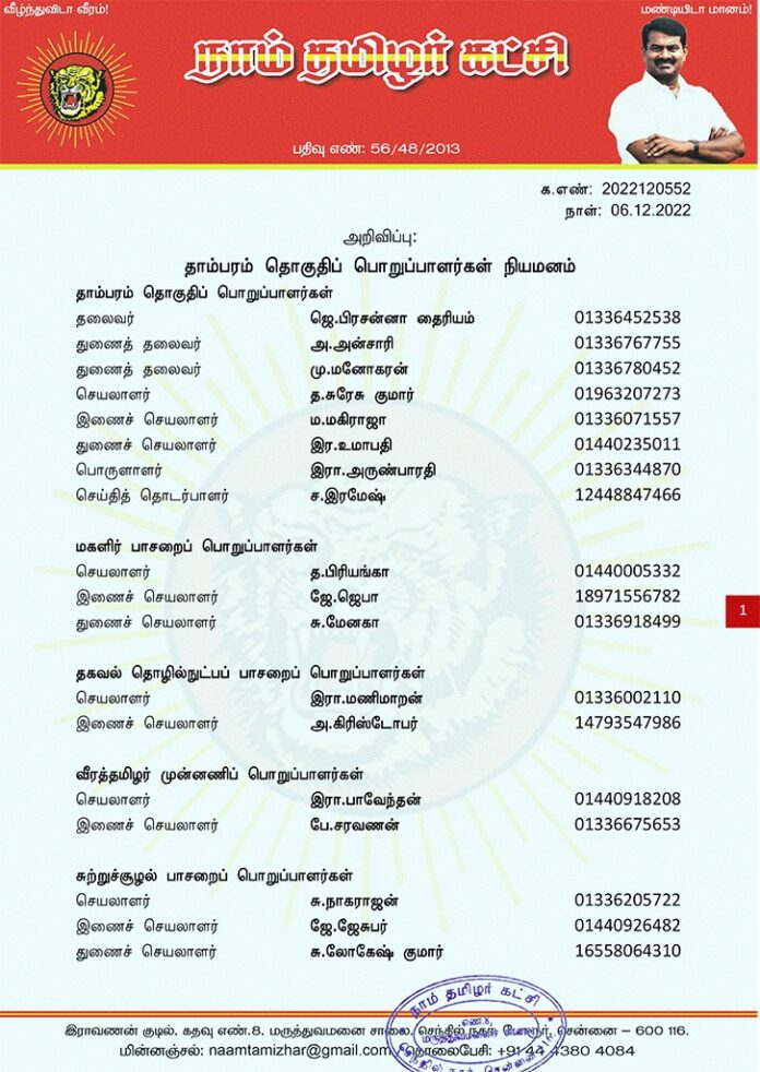 WhatsApp Image 2022-12-06 at 6.17.12 PM (1)