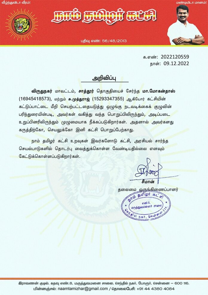 WhatsApp Image 2022-12-09 at 3.27.06 PM (1)