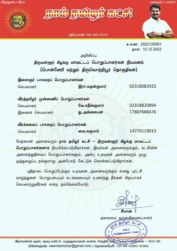 WhatsApp Image 2022-12-12 at 3.28.12 PM