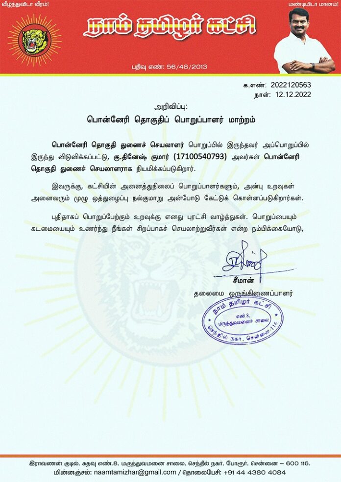 WhatsApp Image 2022-12-12 at 3.28.14 PM (1)