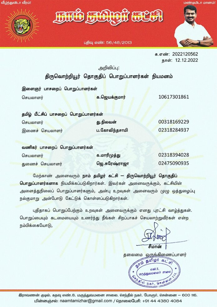 WhatsApp Image 2022-12-12 at 3.28.15 PM
