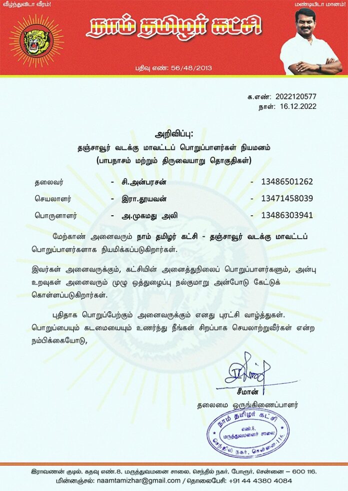 WhatsApp Image 2022-12-16 at 4.14.11 PM