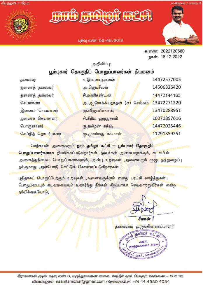 WhatsApp Image 2022-12-18 at 9.09.59 PM