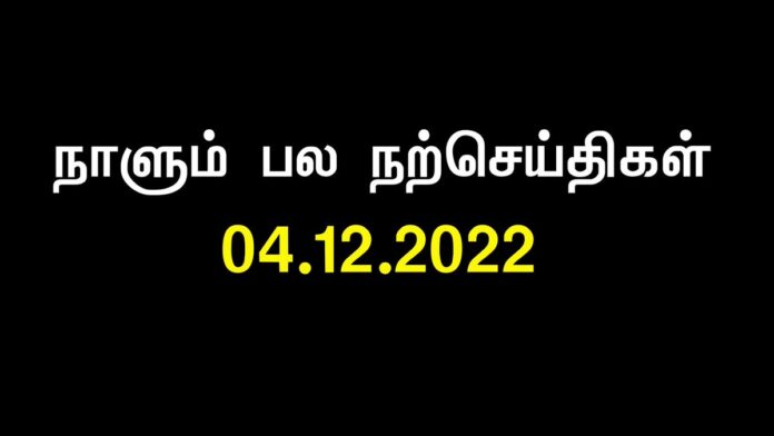 ஒரு ‘டீ’ மாஸ்டரும், இராணுவச் சிப்பாயும்! -
ஒரு ஜப்பானிய கதை | பகுதி - 3 (நிறைவு)
நீ நீயாக இரு!
உழைப்பையே உயர்வாக நினை!
தகுதியைத் திறமையை வளர்த்துக்கொண்டே இரு!
எல்லா வெற்றிகளும் உனக்கே வந்து சேரும். https://x.com/SeemanOfficial/status/1599199304777973764/video/1