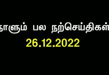நீங்கள் வாழ்க்கையில் முன்னேற வேண்டுமானால் உங்களுடைய கால்களால் நடந்து செல்லுங்கள்….