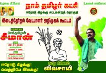 #ஈரோடுகிழக்கு_வெற்றியேஇலக்கு எதிர்வரும் பிப்ரவரி 27 அன்று நடைபெறவிருக்கும், ஈரோடு கிழக்கு…