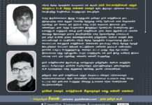 ஈரோடு கிழக்கு தொகுதியின் பொருளாளர் என் ஆருயிர் தம்பி லோ.கார்த்திகேயன்…