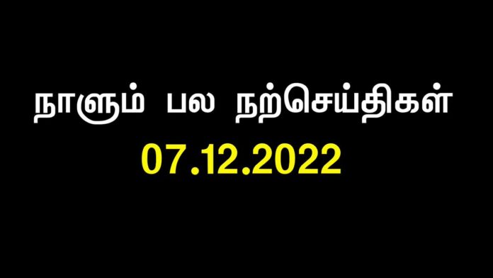 சண்டையில்லாமல் வெற்றி பெறுவதுதான் சிறந்த போர்முறை!
ஆதிக்கம் செலுத்தாமல் நடத்திக்காட்டுவதே சிறந்த நிர்வாகம்!
கோவப்படாமலேயே பலருக்குள் பாதிப்பை ஏற்படுத்துவதே சிறந்த தலைமை!
பேசாமலேயே புரிய வைப்பதே சிறந்த மொழியாளுமை!
- ஐயா இறையன்பு https://x.com/SeemanOfficial/status/1611520617315958784/video/1