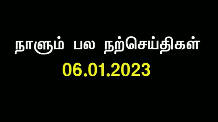 உலகில் விலைமதிப்பில்லாதது நம்மிடம் இருப்பவை அல்ல. மாறாக நம்மோடு இருப்பவர்கள்தான்.
கடந்தகாலம் நமக்கு ஒருபாடமாக இருக்கவேண்டுமே தவிர, பாரமாக இருக்க அனுமதிக்கக் கூடாது.
எவருக்கும் அடங்காமல், வளையாமல் சீண்டிப் பார்க்க முடியாமல் சர்வாதிகாரமாய்ப் பிறரை அச்சுறுத்தும் ஒரு குணம் நேர்மை. https://x.com/SeemanOfficial/status/1611158230712958977/video/1