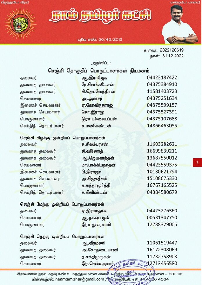 WhatsApp Image 2023-01-09 at 4.15.39 PM (2)