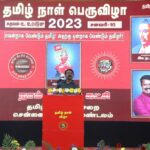 tamil-day-celebration-2023-speech-by-ntk-chief senthamizhan-seeman-23