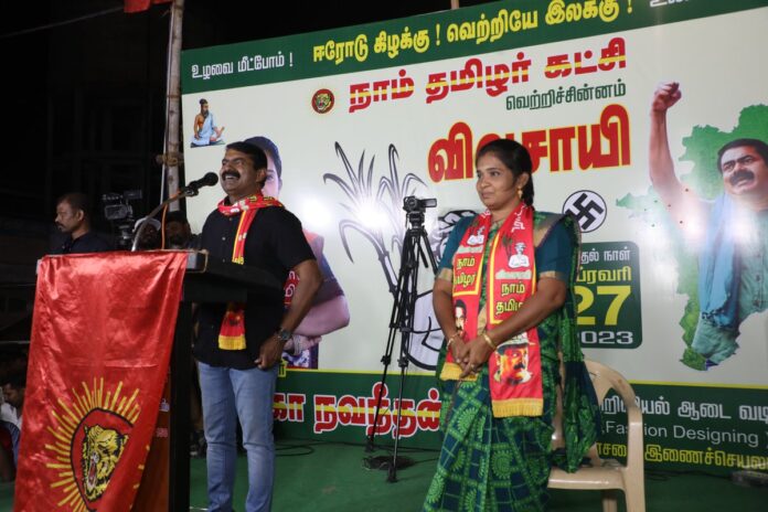 ஈரோடு கிழக்கு சட்டமன்றத் தொகுதிக்கான இடைத்தேர்தலில், நாம் தமிழர் கட்சி சார்பாக #விவசாயி சின்னத்தில் போட்டியிடுகின்ற வேட்பாளர் தங்கை #மேனகா_நவநீதன் அவர்களை ஆதரித்து, 14-02-2023 அன்று பி.பி.அக்ரகாரம் பகுதியில் நடைபெற்ற பரப்புரைப் பொதுக்கூட்டத்தின் போது,
https://youtu.be/7-Xgx_geCII