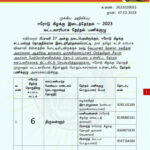 important-notice-2023020055-erode-east-by-election-2023-wardwise-ntk-election-task-force (2)